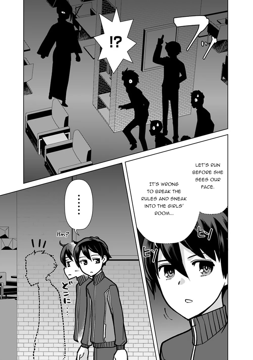 The Reincarnation Magician of the Inferior Eyes Chapter 57 - Page 14