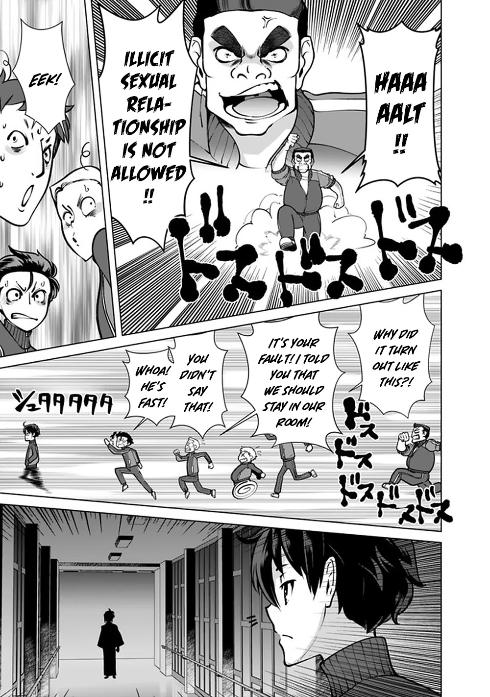 The Reincarnation Magician of the Inferior Eyes Chapter 57 - Page 16