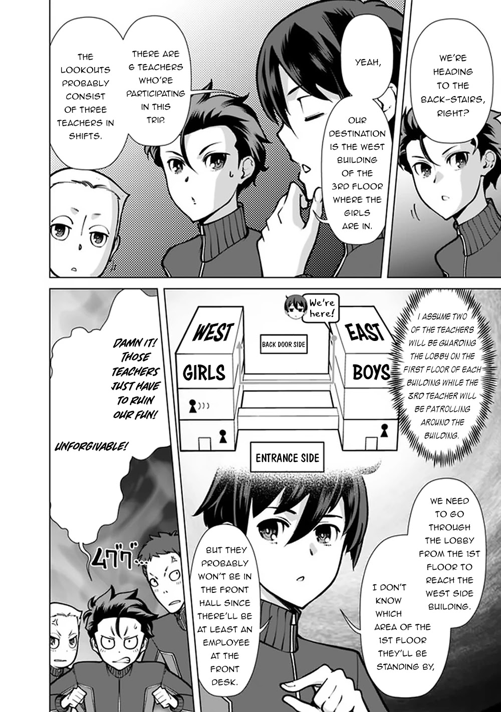 The Reincarnation Magician of the Inferior Eyes Chapter 57 - Page 3