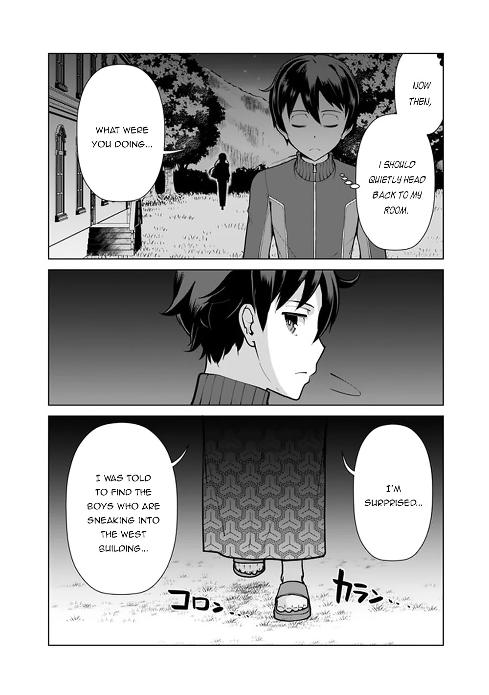 The Reincarnation Magician of the Inferior Eyes Chapter 57 - Page 21