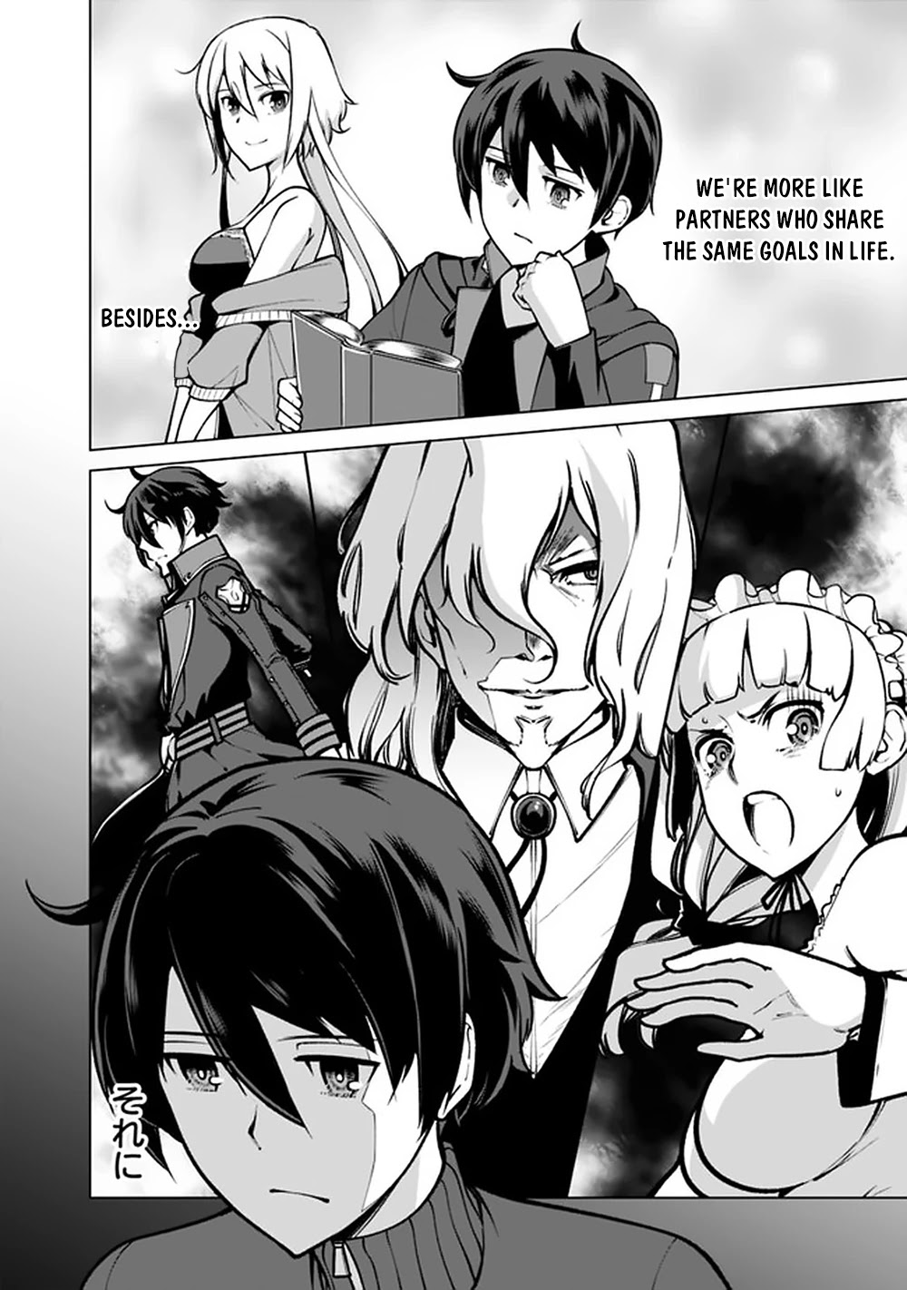 The Reincarnation Magician of the Inferior Eyes Chapter 57 - Page 7