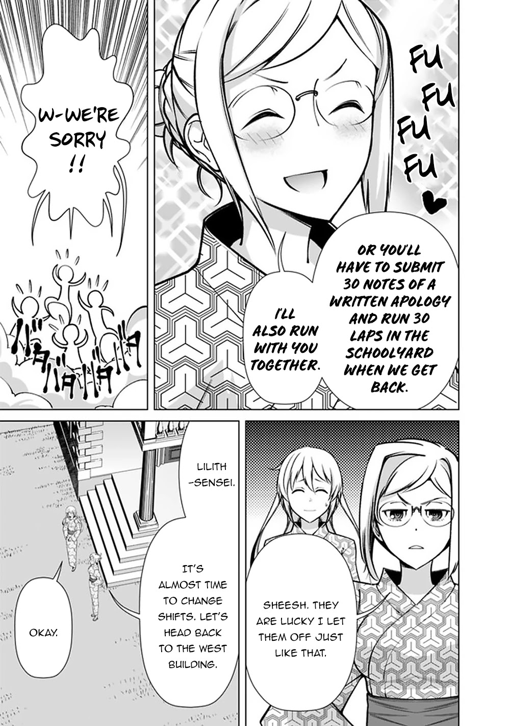 The Reincarnation Magician of the Inferior Eyes Chapter 58 - Page 16