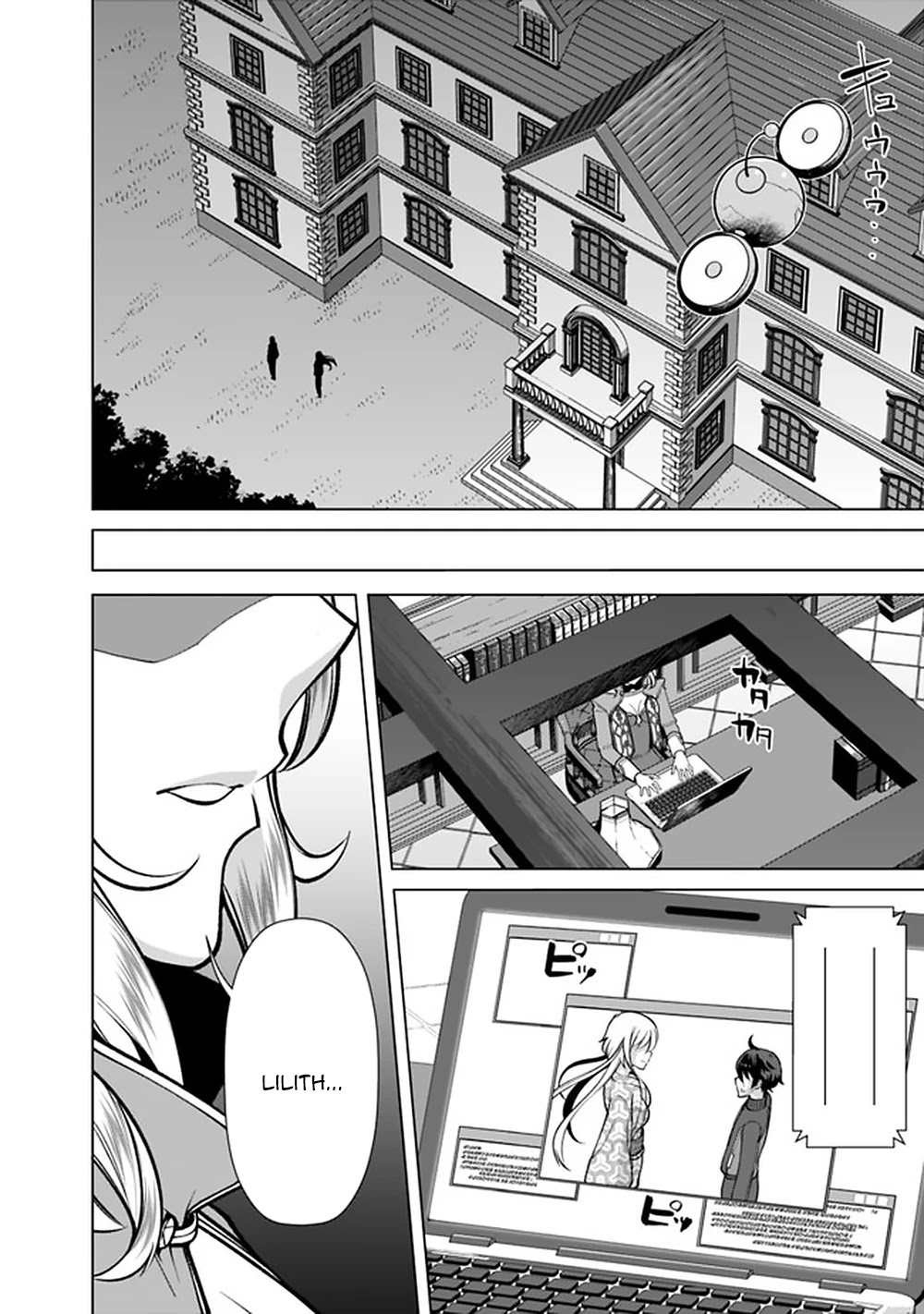 The Reincarnation Magician of the Inferior Eyes Chapter 58 - Page 19