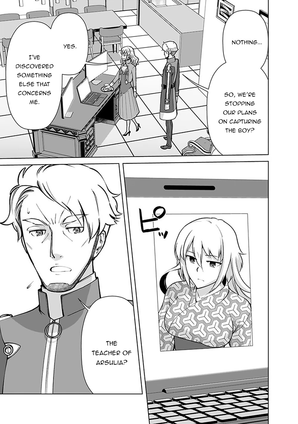 The Reincarnation Magician of the Inferior Eyes Chapter 59 - Page 12