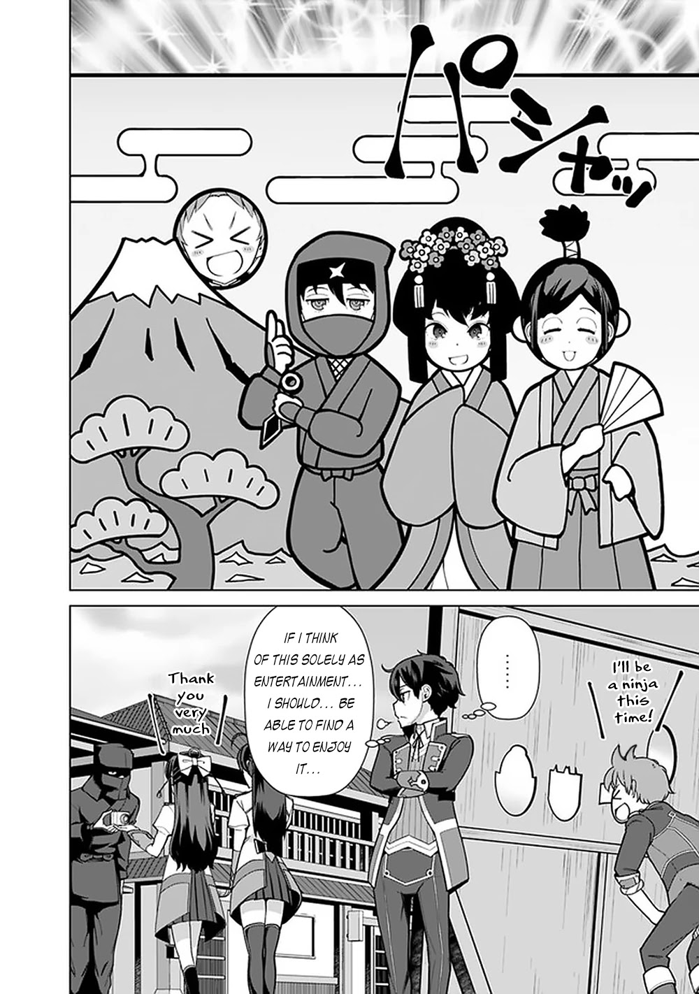 The Reincarnation Magician of the Inferior Eyes Chapter 59 - Page 17