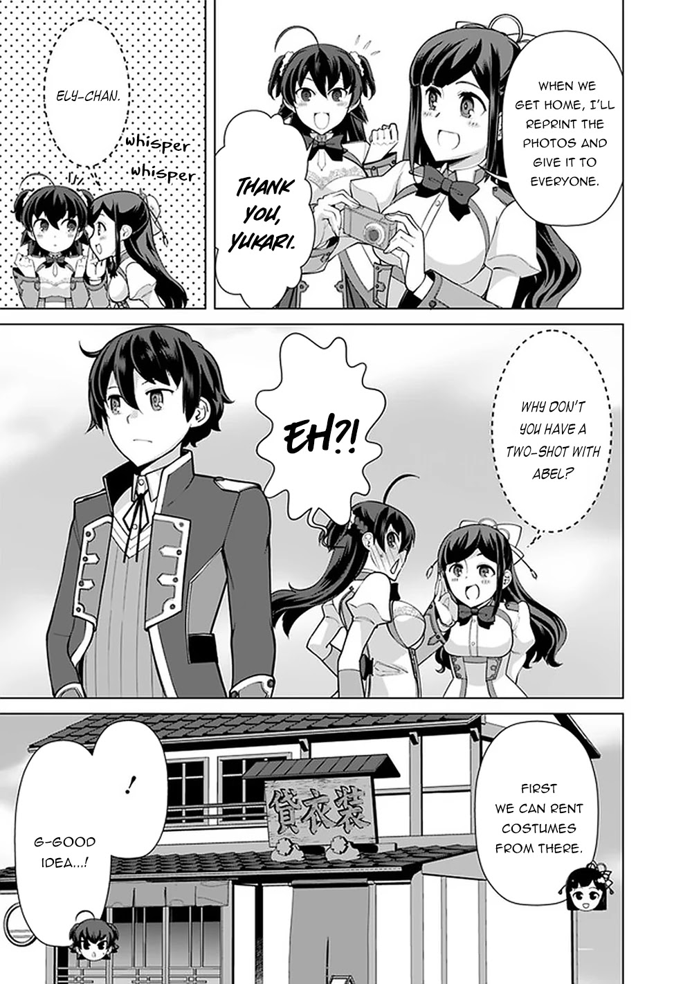 The Reincarnation Magician of the Inferior Eyes Chapter 59 - Page 18