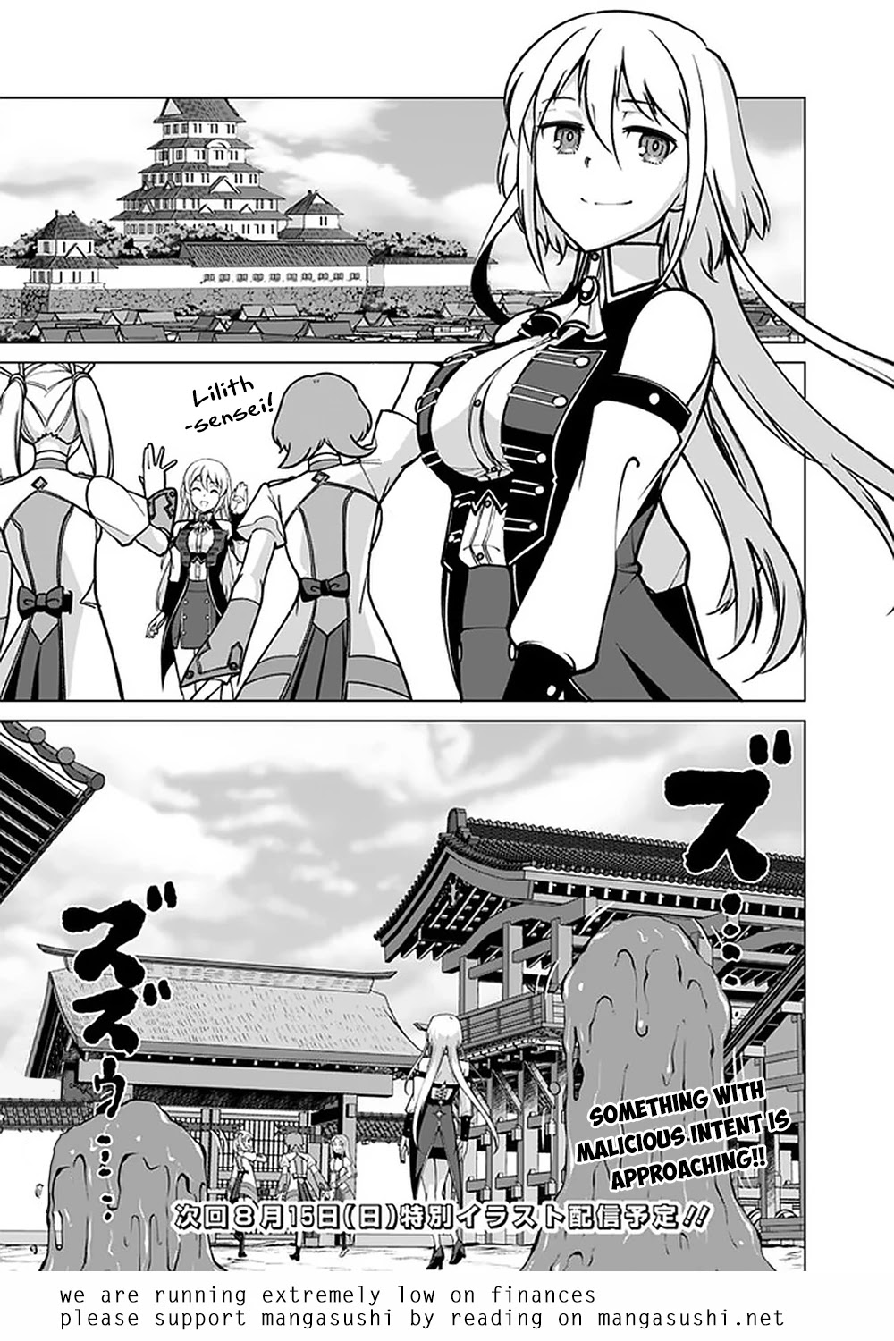 The Reincarnation Magician of the Inferior Eyes Chapter 59 - Page 20