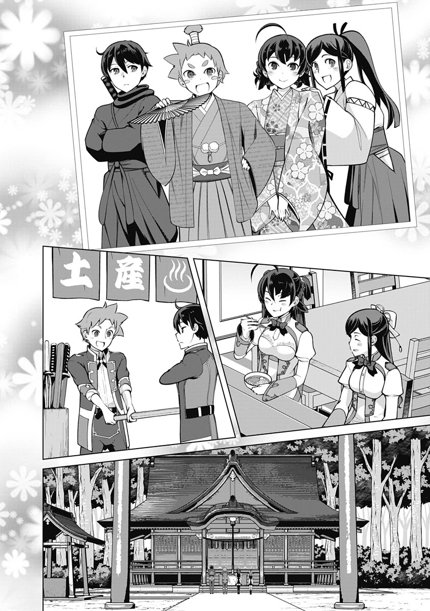 The Reincarnation Magician of the Inferior Eyes Chapter 60 - Page 13