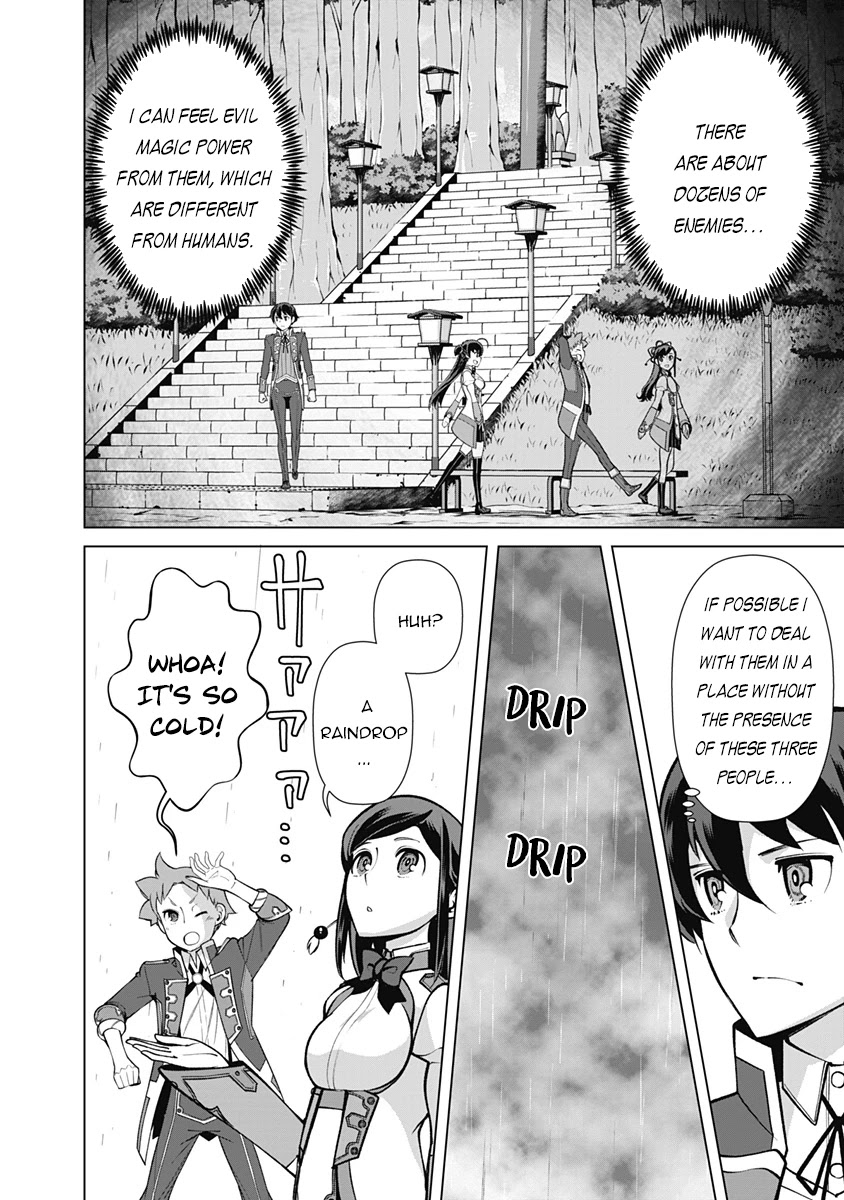 The Reincarnation Magician of the Inferior Eyes Chapter 60 - Page 15