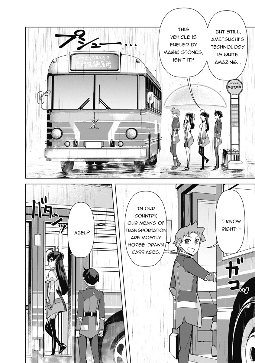 The Reincarnation Magician of the Inferior Eyes Chapter 60 - Page 17