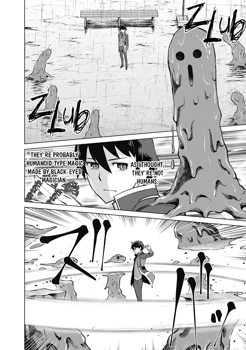 The Reincarnation Magician of the Inferior Eyes Chapter 60 - Page 19