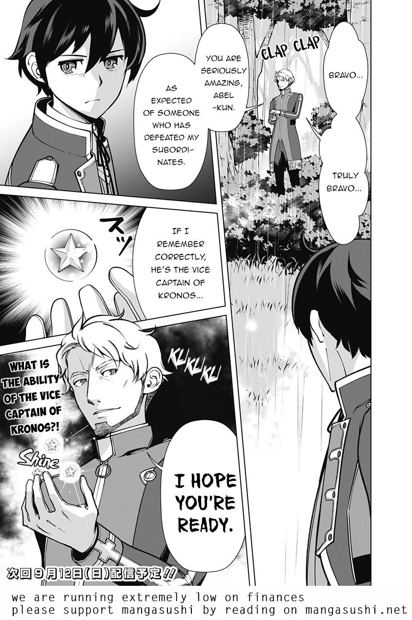 The Reincarnation Magician of the Inferior Eyes Chapter 60 - Page 22