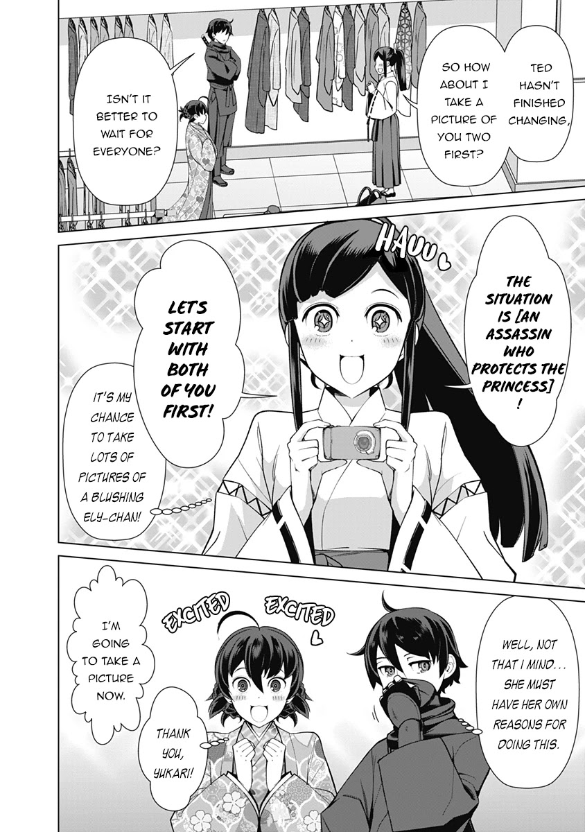 The Reincarnation Magician of the Inferior Eyes Chapter 60 - Page 9