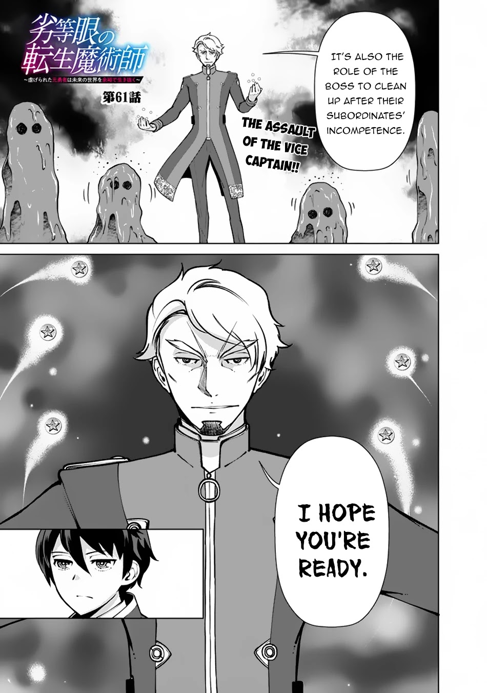 The Reincarnation Magician of the Inferior Eyes Chapter 61 - Page 2