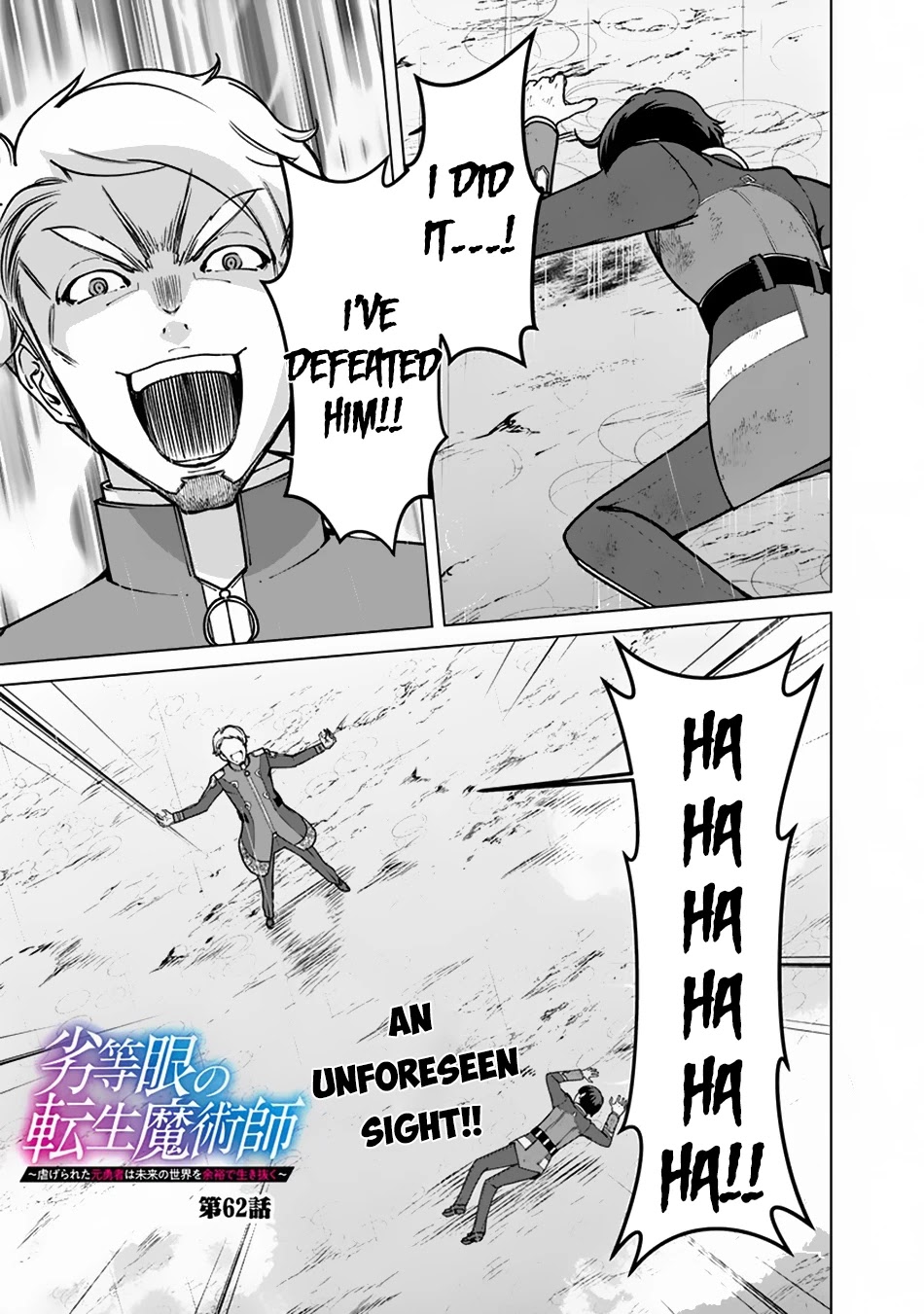 The Reincarnation Magician of the Inferior Eyes Chapter 62 - Page 2