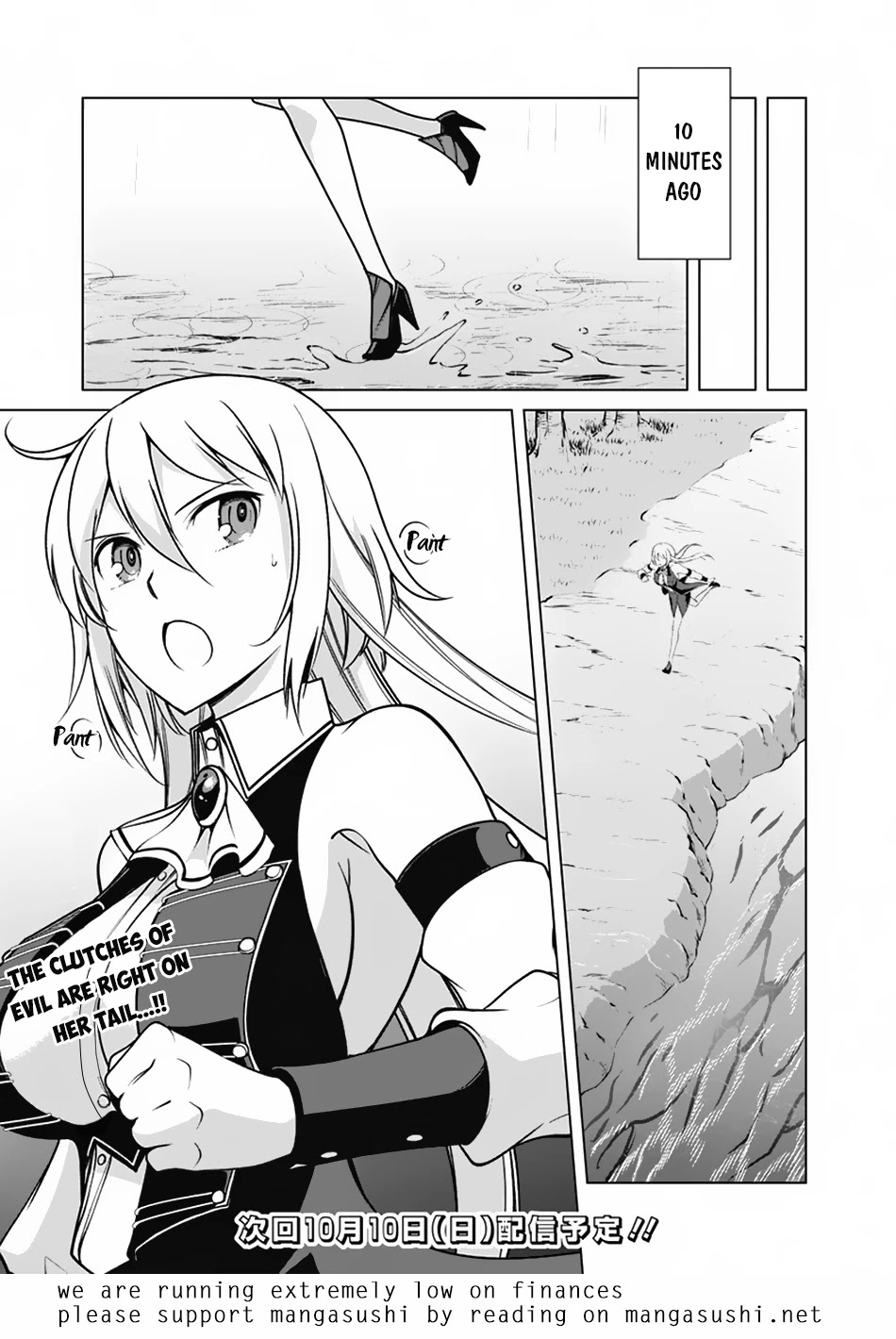 The Reincarnation Magician of the Inferior Eyes Chapter 62 - Page 22