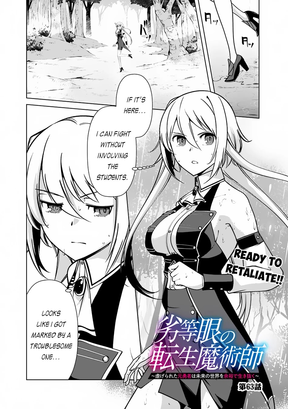 The Reincarnation Magician of the Inferior Eyes Chapter 63 - Page 2