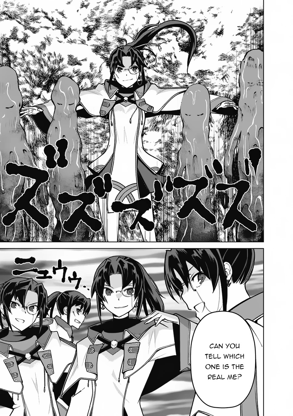 The Reincarnation Magician of the Inferior Eyes Chapter 64 - Page 14