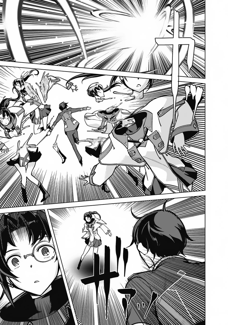 The Reincarnation Magician of the Inferior Eyes Chapter 64 - Page 16