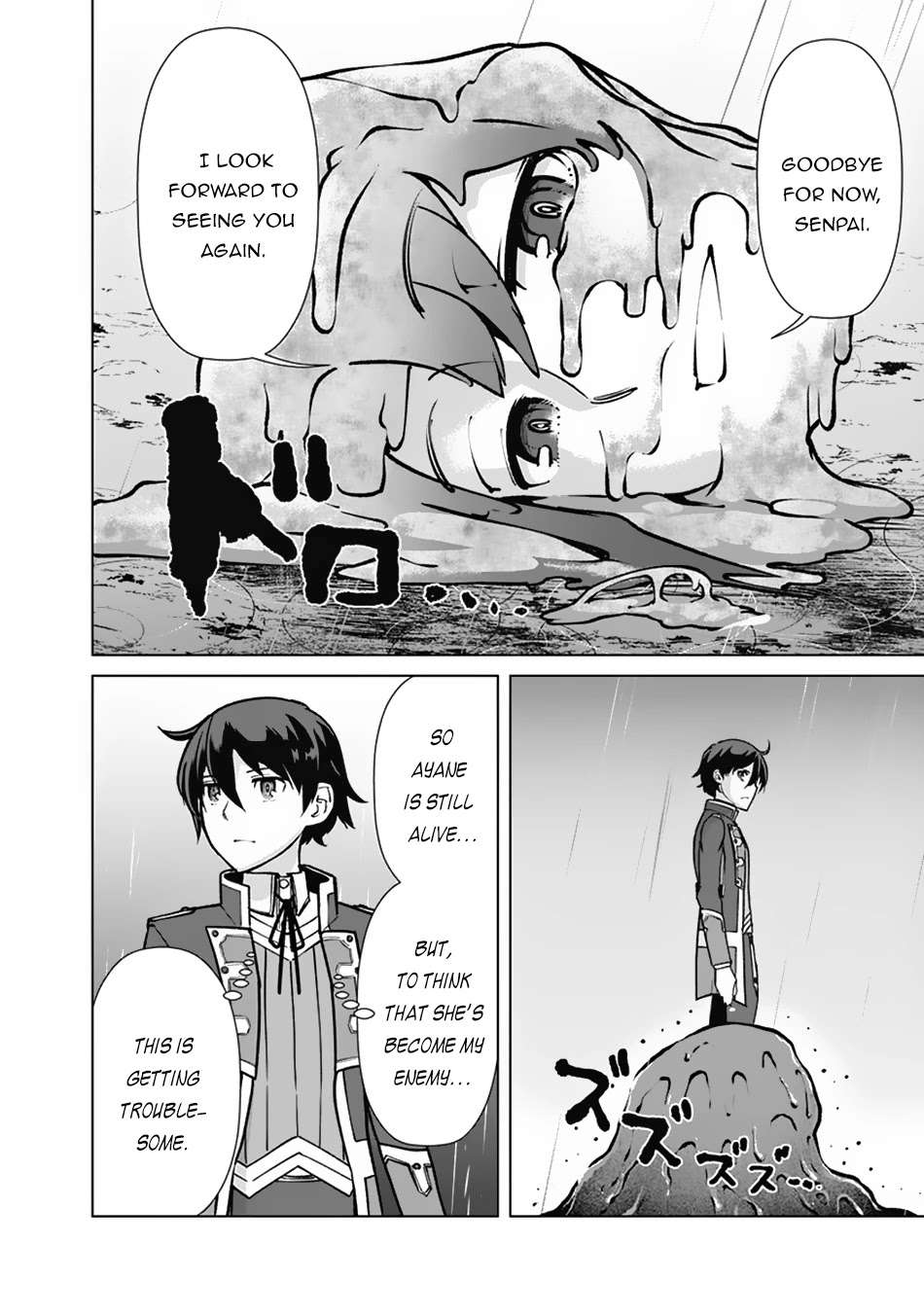 The Reincarnation Magician of the Inferior Eyes Chapter 64 - Page 19