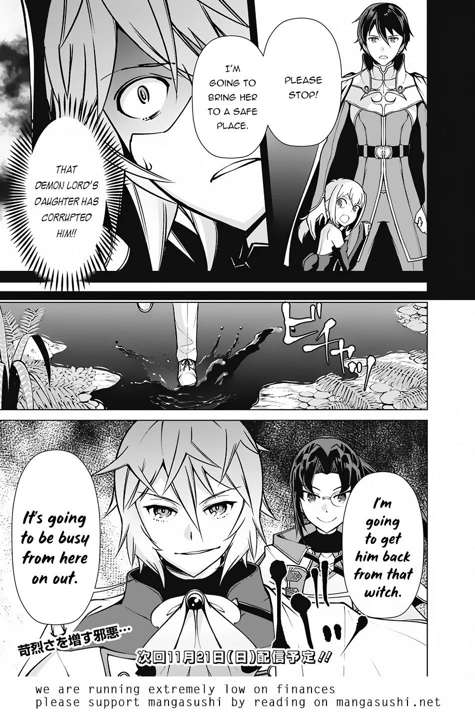 The Reincarnation Magician of the Inferior Eyes Chapter 65 - Page 21