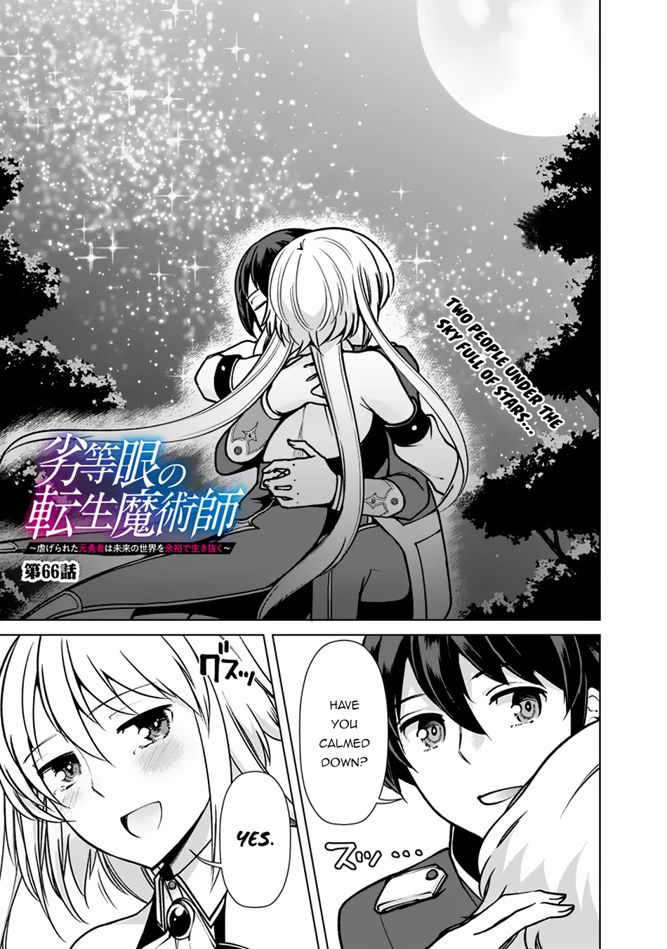 The Reincarnation Magician of the Inferior Eyes Chapter 66 - Page 2