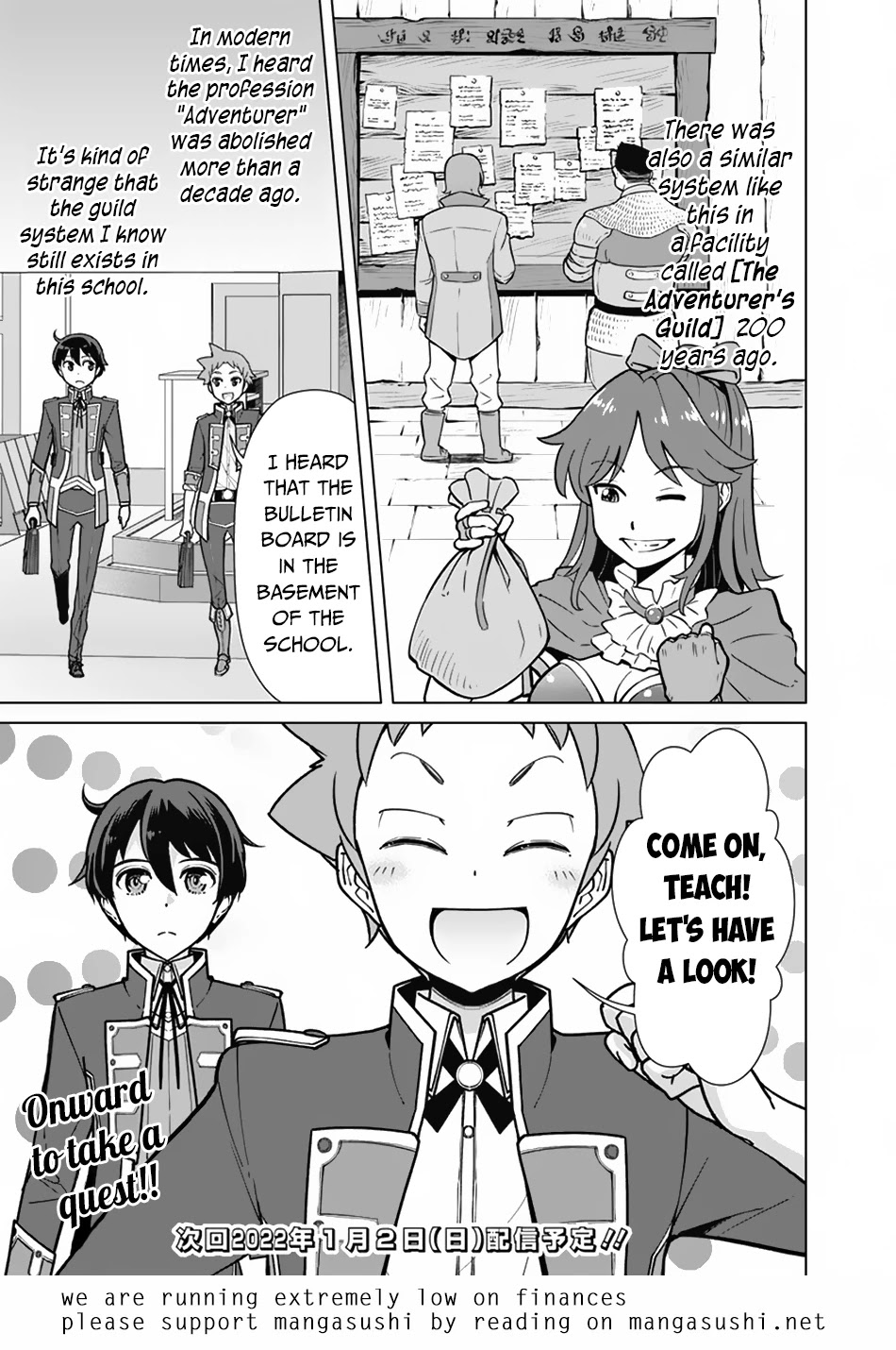 The Reincarnation Magician of the Inferior Eyes Chapter 67 - Page 20