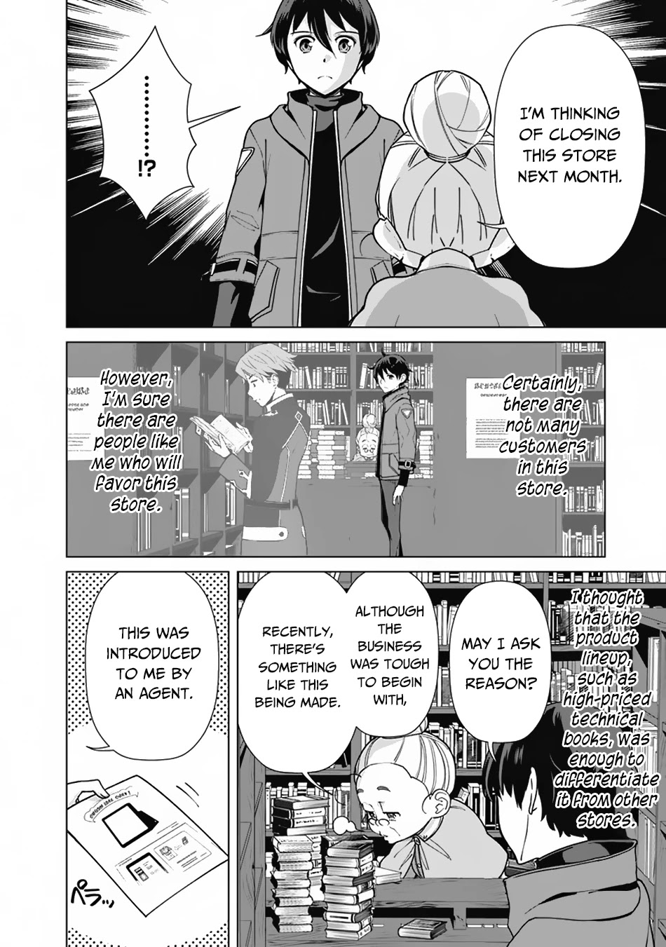 The Reincarnation Magician of the Inferior Eyes Chapter 67 - Page 5