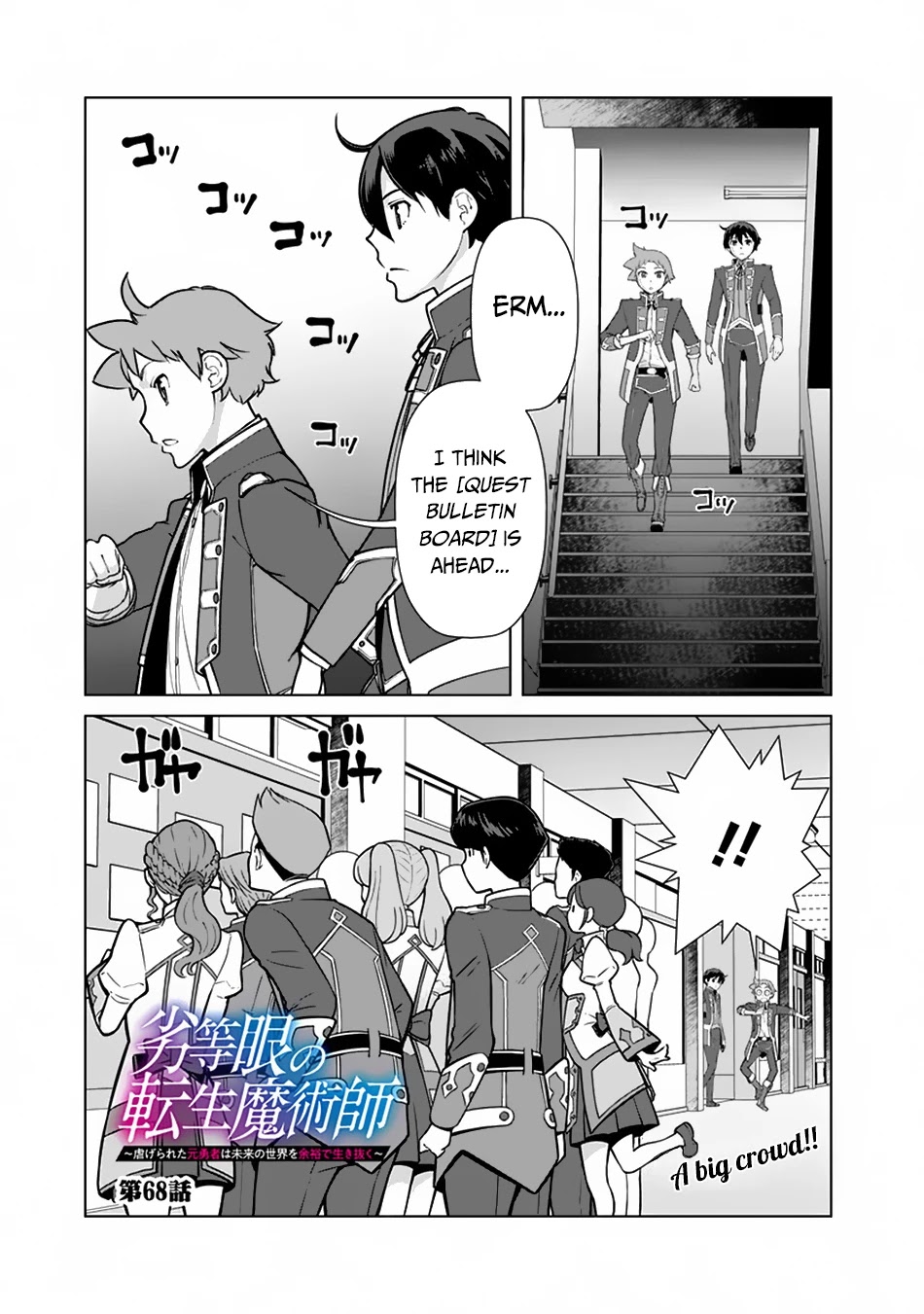 The Reincarnation Magician of the Inferior Eyes Chapter 68 - Page 2