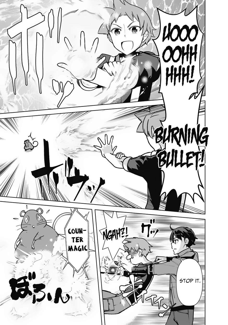 The Reincarnation Magician of the Inferior Eyes Chapter 68 - Page 18