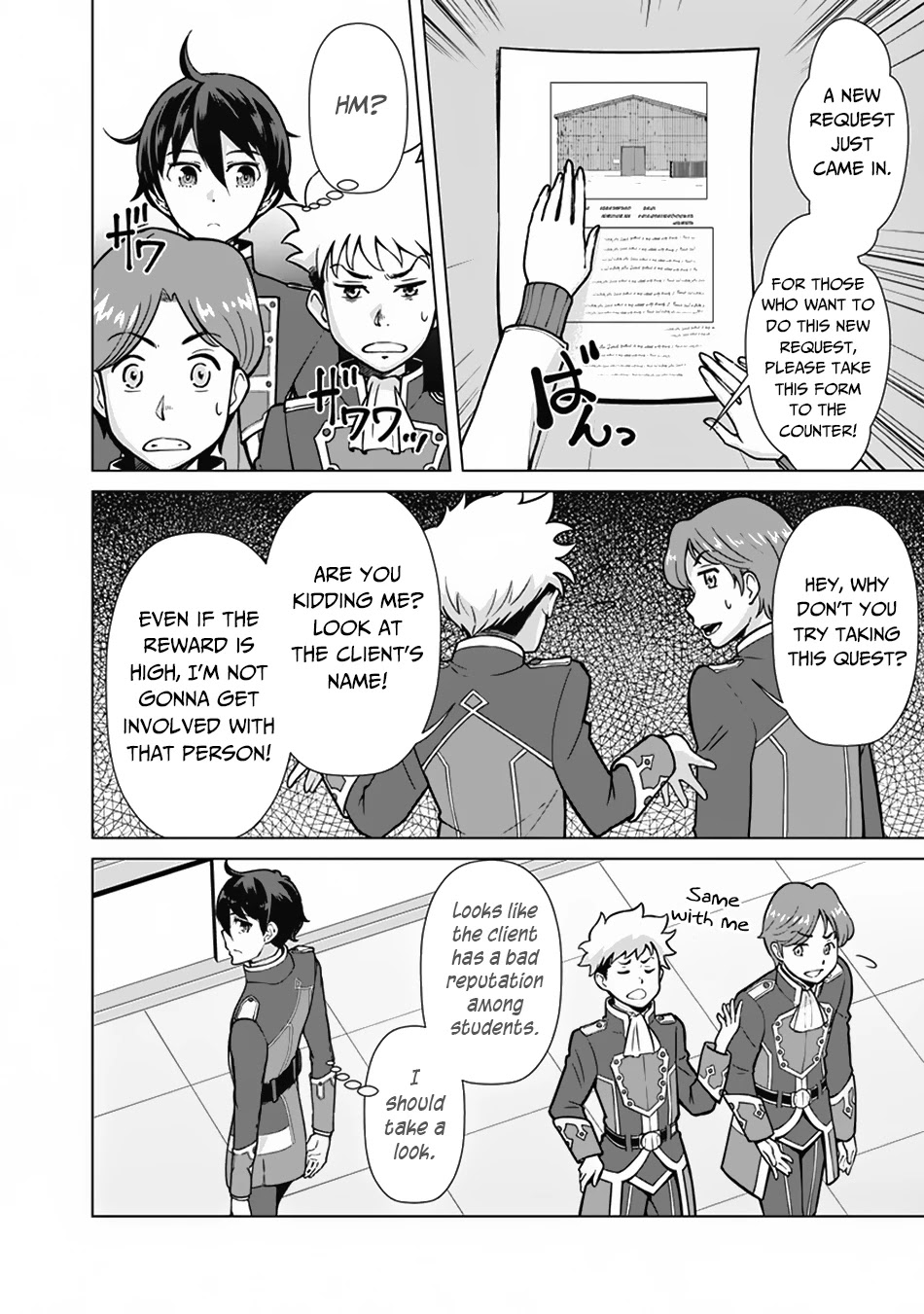 The Reincarnation Magician of the Inferior Eyes Chapter 68 - Page 5