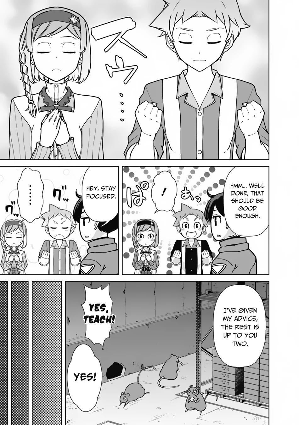 The Reincarnation Magician of the Inferior Eyes Chapter 69 - Page 14