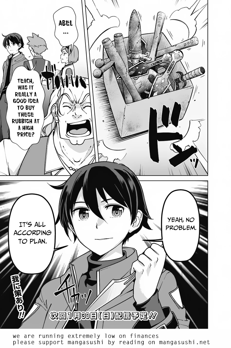 The Reincarnation Magician of the Inferior Eyes Chapter 69 - Page 22