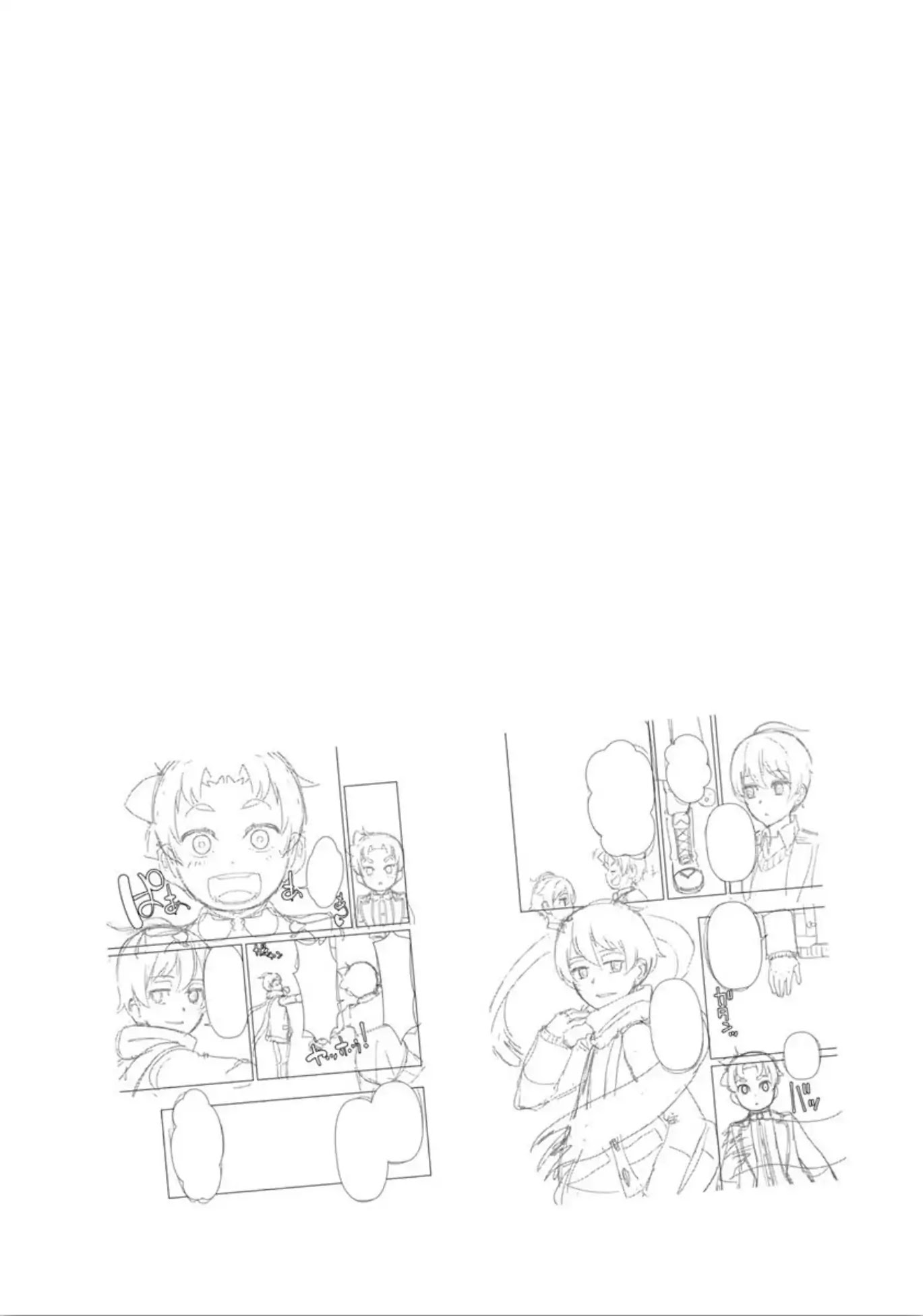 The Reincarnation Magician of the Inferior Eyes Chapter 7 - Page 21