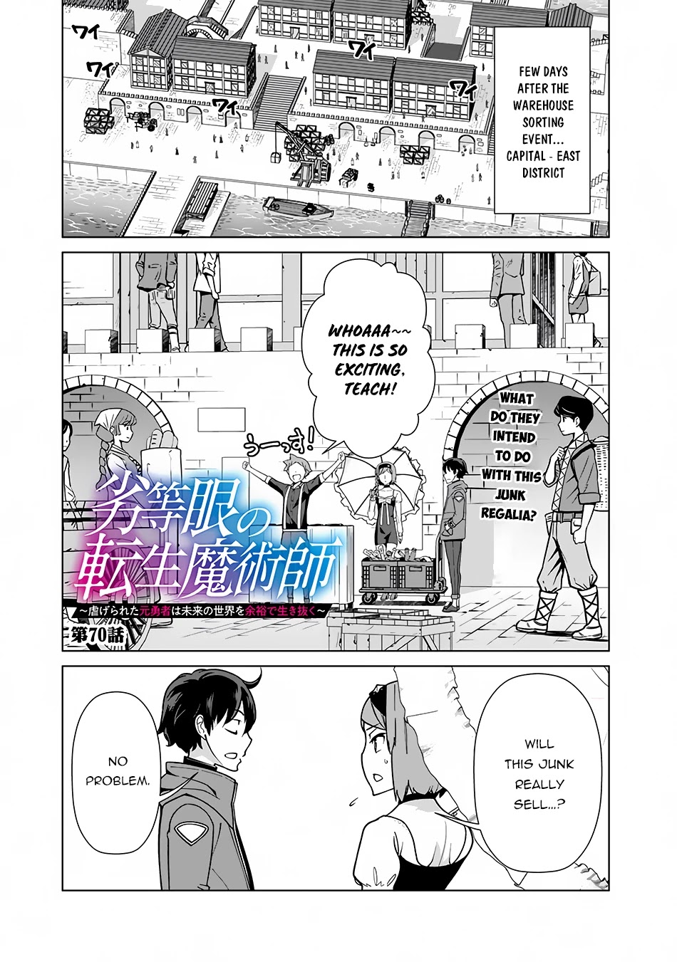 The Reincarnation Magician of the Inferior Eyes Chapter 70 - Page 2