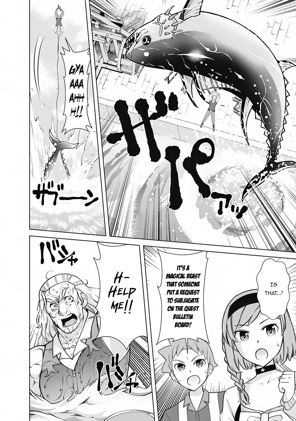 The Reincarnation Magician of the Inferior Eyes Chapter 70 - Page 11