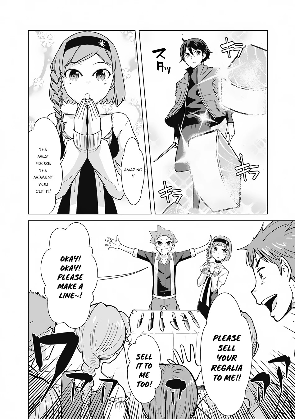 The Reincarnation Magician of the Inferior Eyes Chapter 70 - Page 14