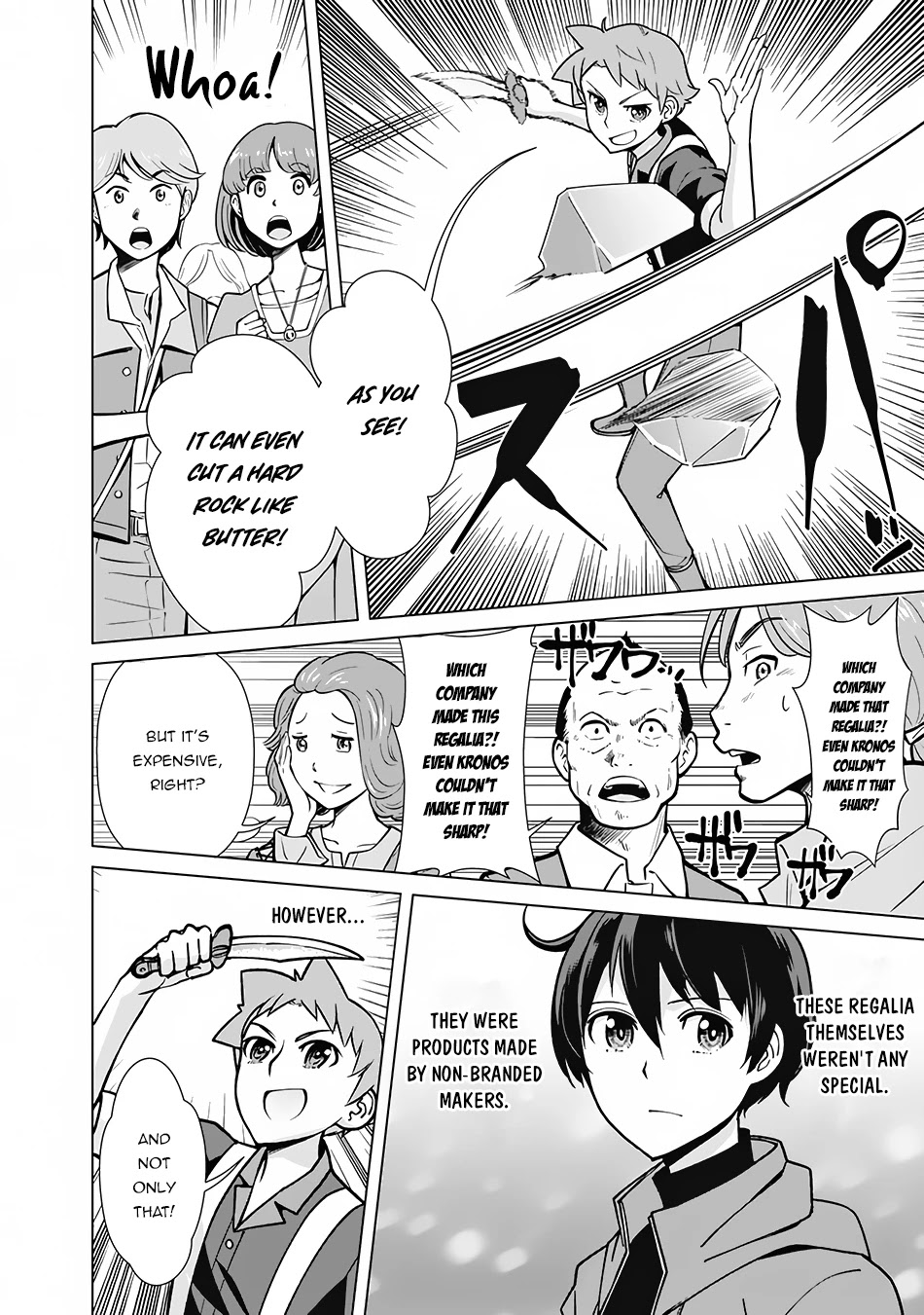 The Reincarnation Magician of the Inferior Eyes Chapter 70 - Page 5