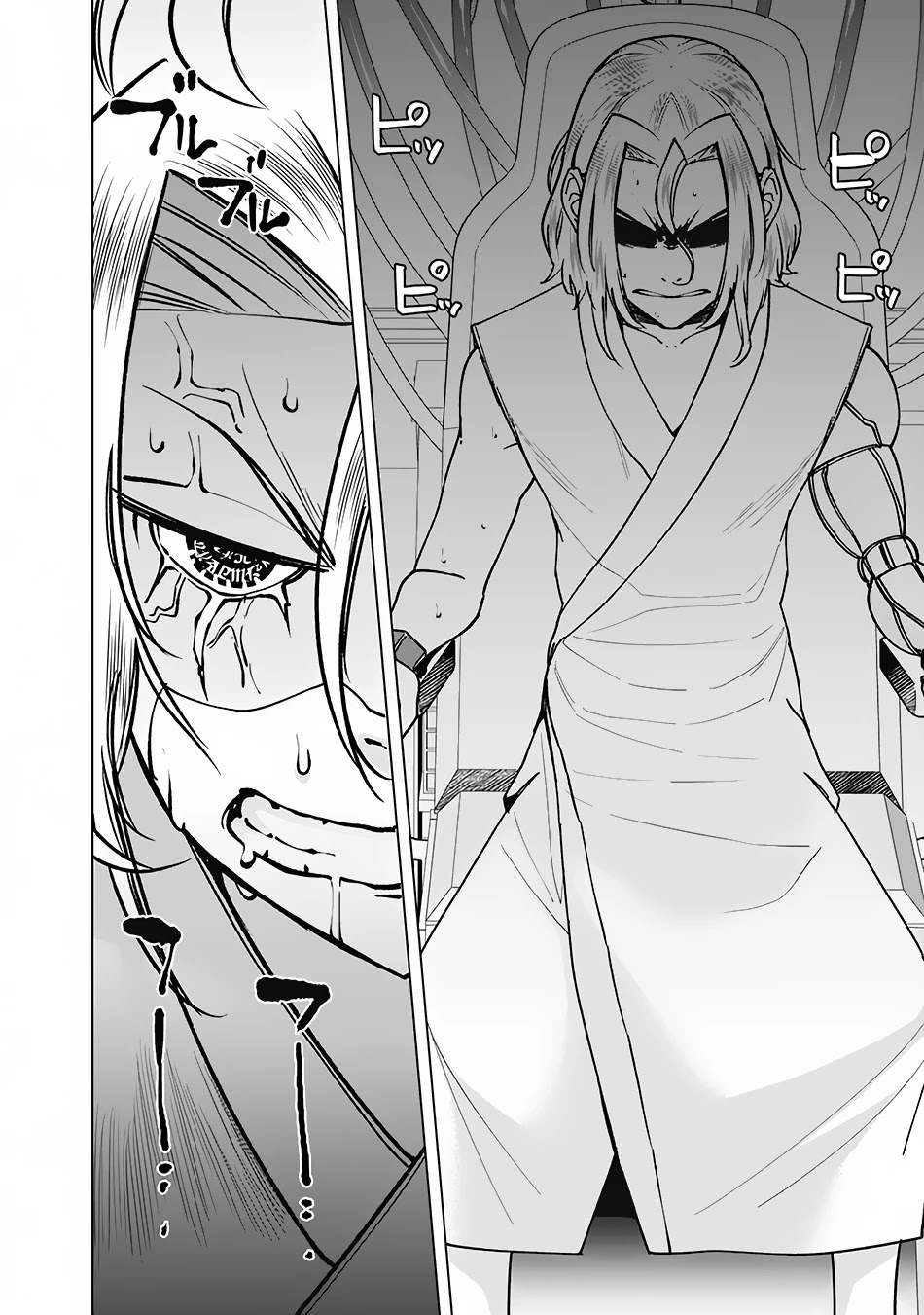 The Reincarnation Magician of the Inferior Eyes Chapter 71 - Page 13