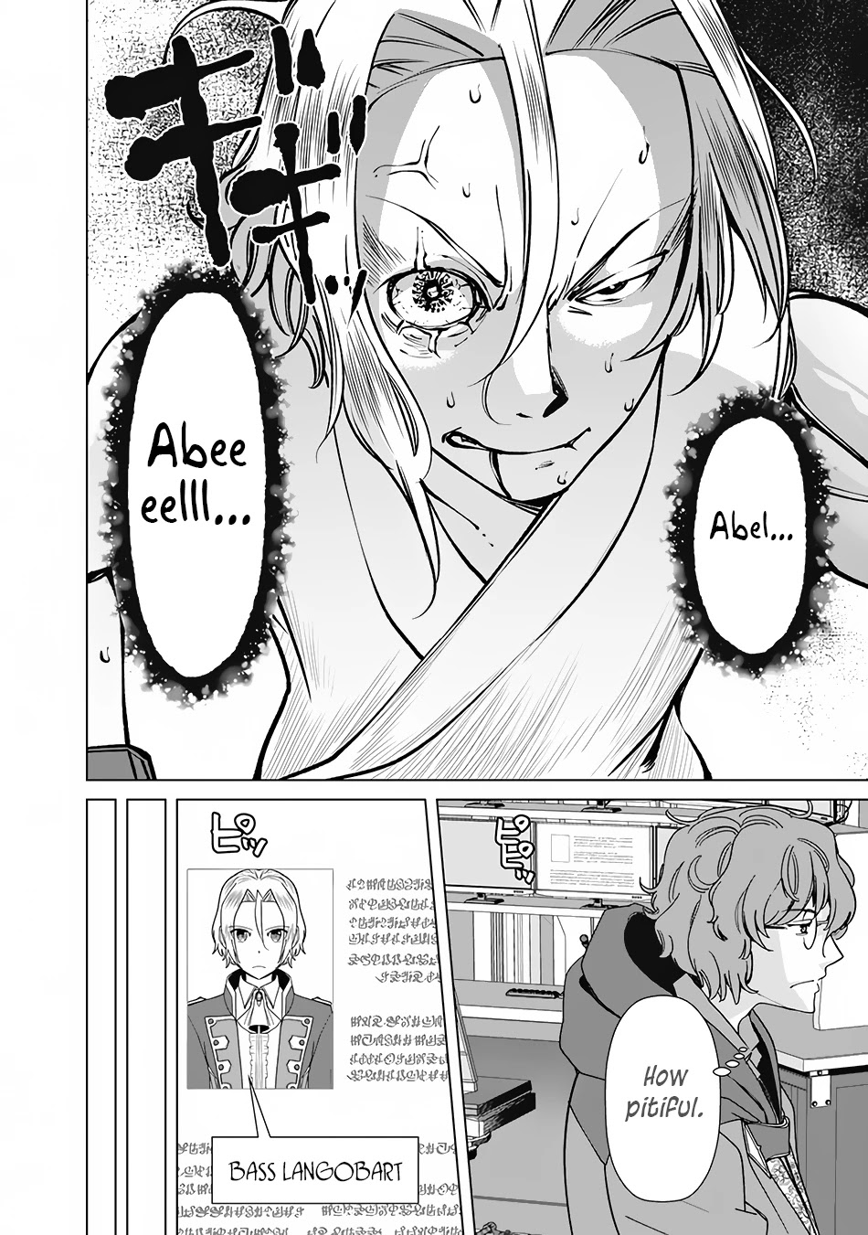 The Reincarnation Magician of the Inferior Eyes Chapter 71 - Page 15