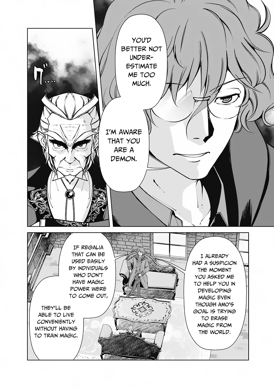 The Reincarnation Magician of the Inferior Eyes Chapter 71 - Page 7