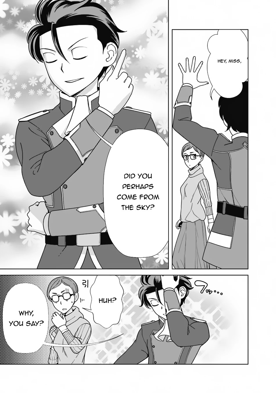 The Reincarnation Magician of the Inferior Eyes Chapter 72 - Page 12