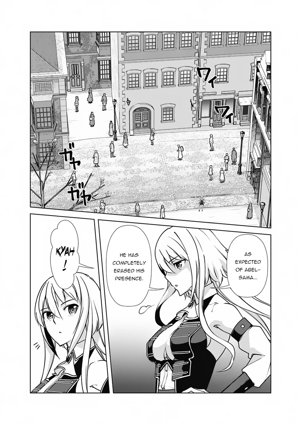 The Reincarnation Magician of the Inferior Eyes Chapter 73 - Page 15