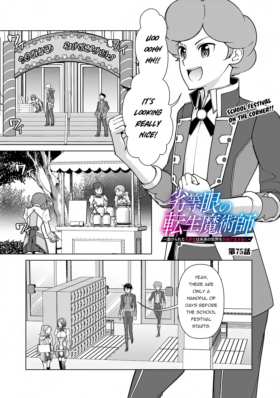 The Reincarnation Magician of the Inferior Eyes Chapter 75 - Page 2