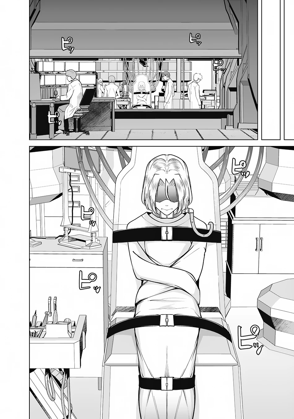 The Reincarnation Magician of the Inferior Eyes Chapter 75 - Page 11