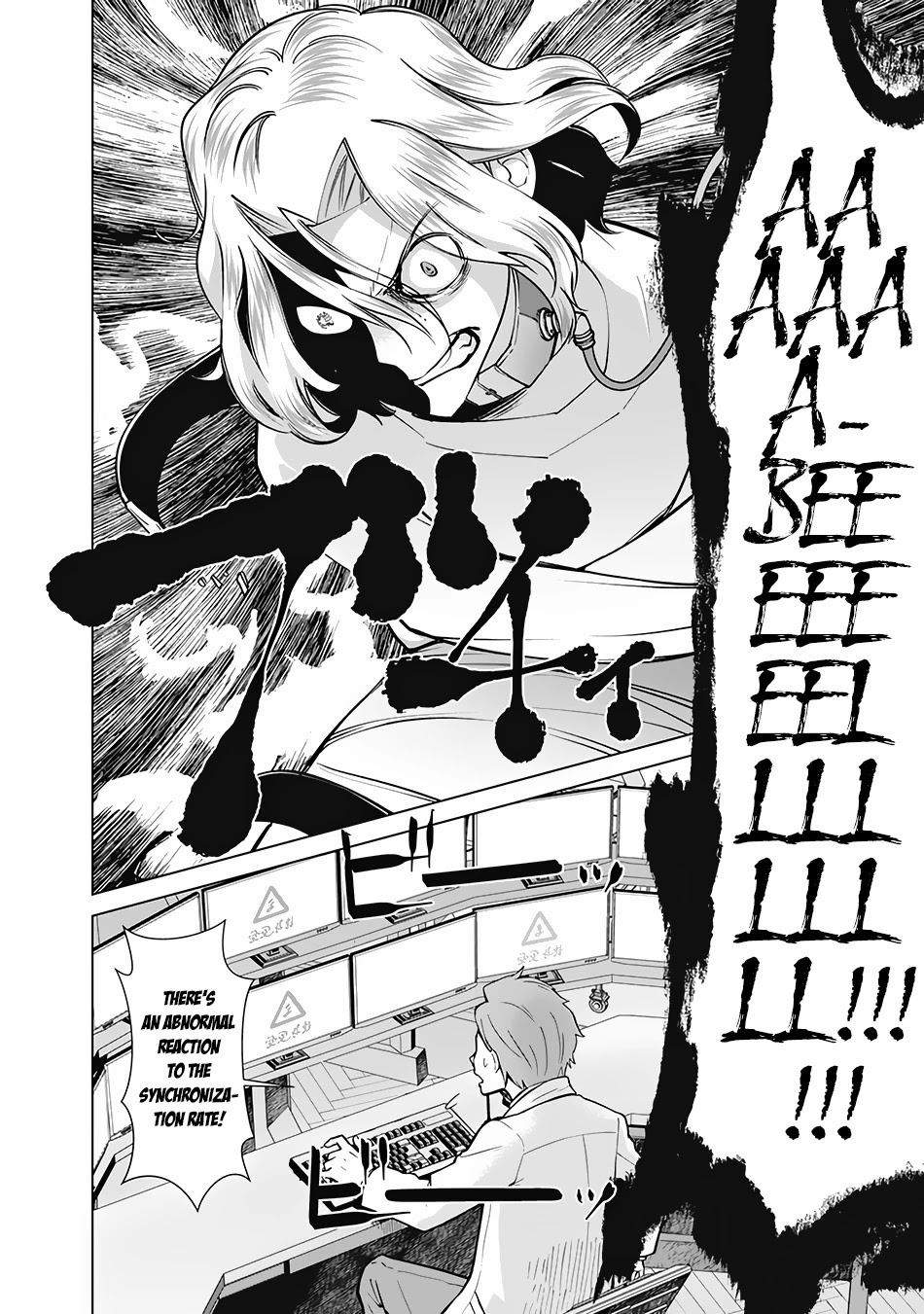 The Reincarnation Magician of the Inferior Eyes Chapter 75 - Page 17