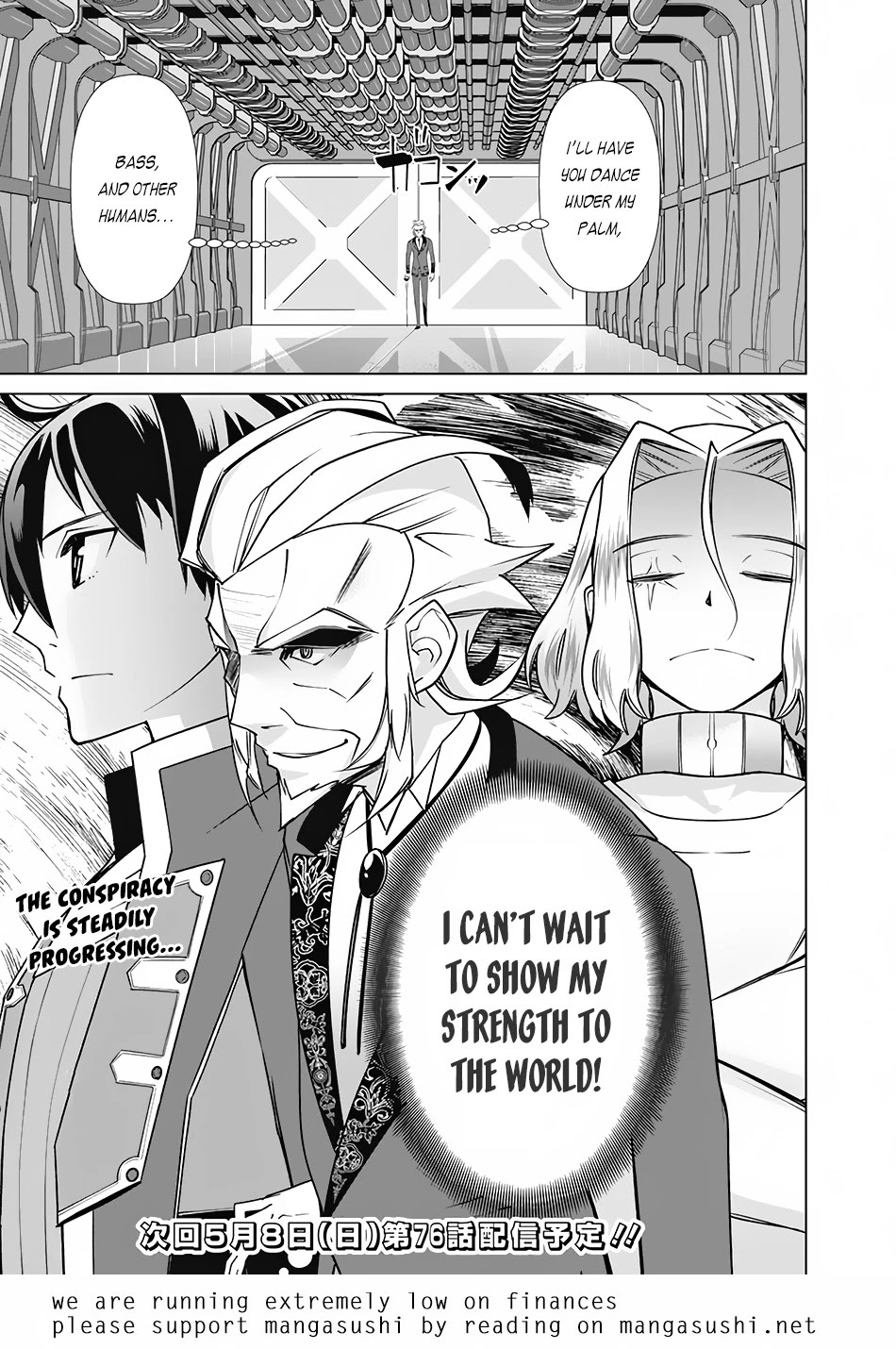 The Reincarnation Magician of the Inferior Eyes Chapter 75 - Page 20