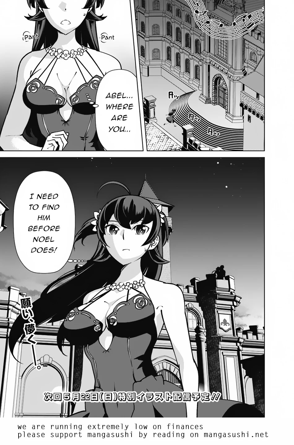 The Reincarnation Magician of the Inferior Eyes Chapter 76 - Page 20