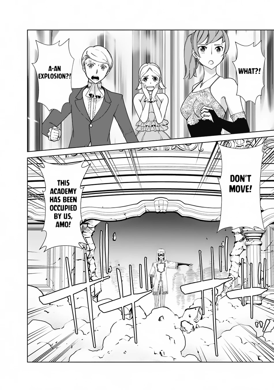 The Reincarnation Magician of the Inferior Eyes Chapter 77 - Page 13