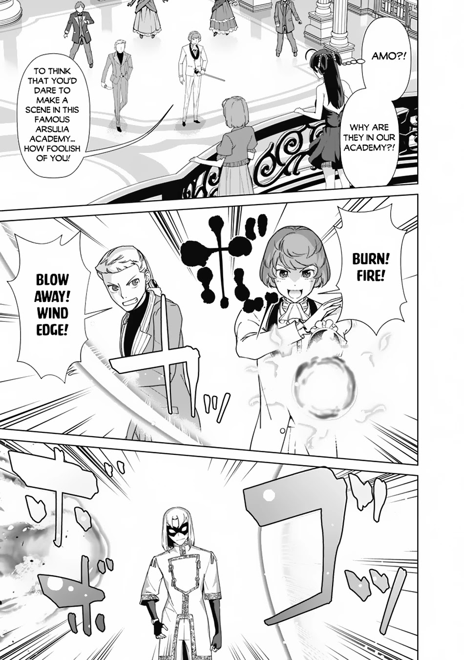 The Reincarnation Magician of the Inferior Eyes Chapter 77 - Page 14